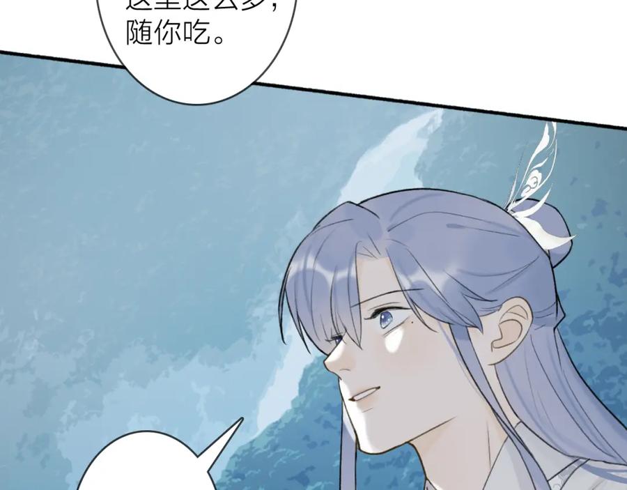 《将军，小心恶犬！》第53话 无比满足 第30页
