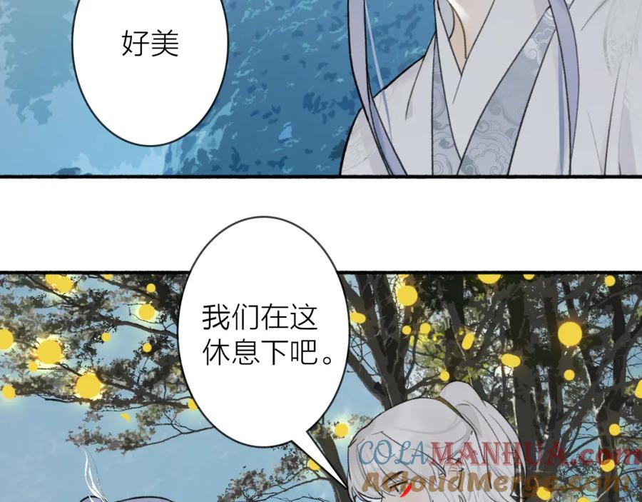 《将军，小心恶犬！》第53话 无比满足 第31页