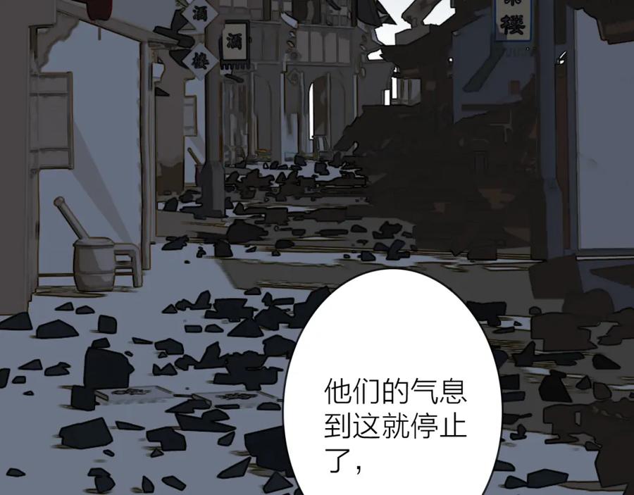《将军，小心恶犬！》第53话 无比满足 第54页