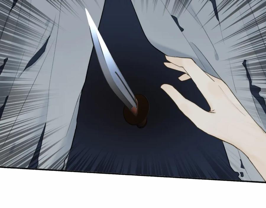 《将军，小心恶犬！》第54话 荒村真相 第10页