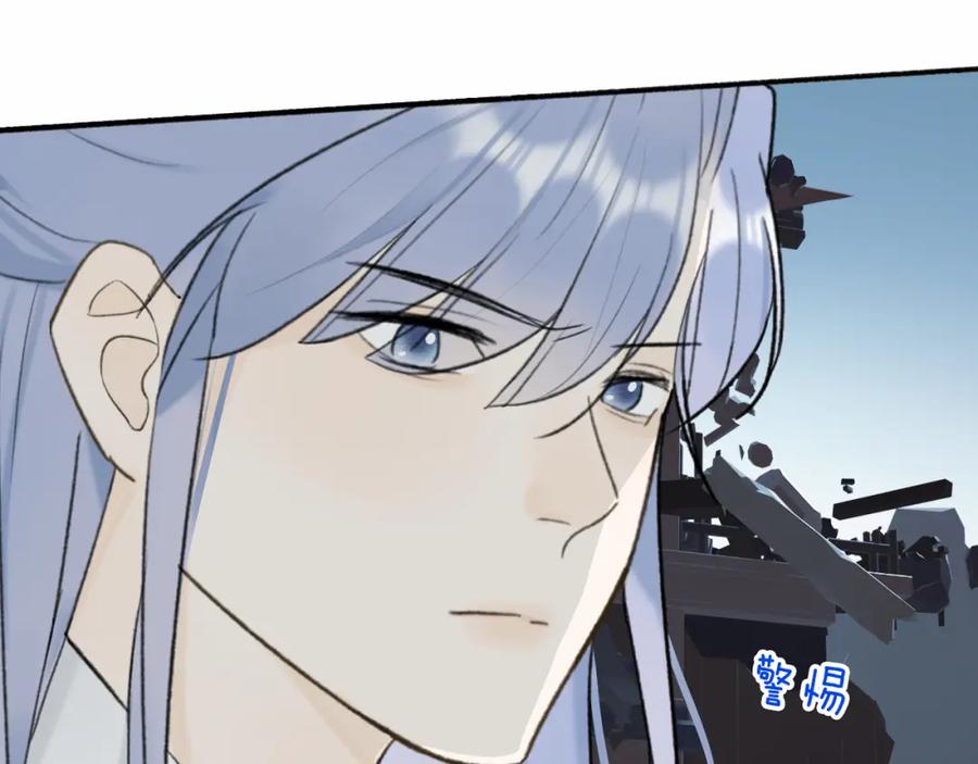 《将军，小心恶犬！》第54话 荒村真相 第7页