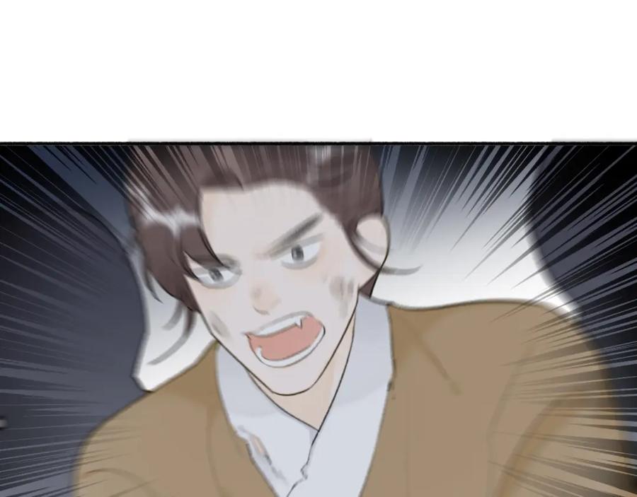《将军，小心恶犬！》第54话 荒村真相 第11页