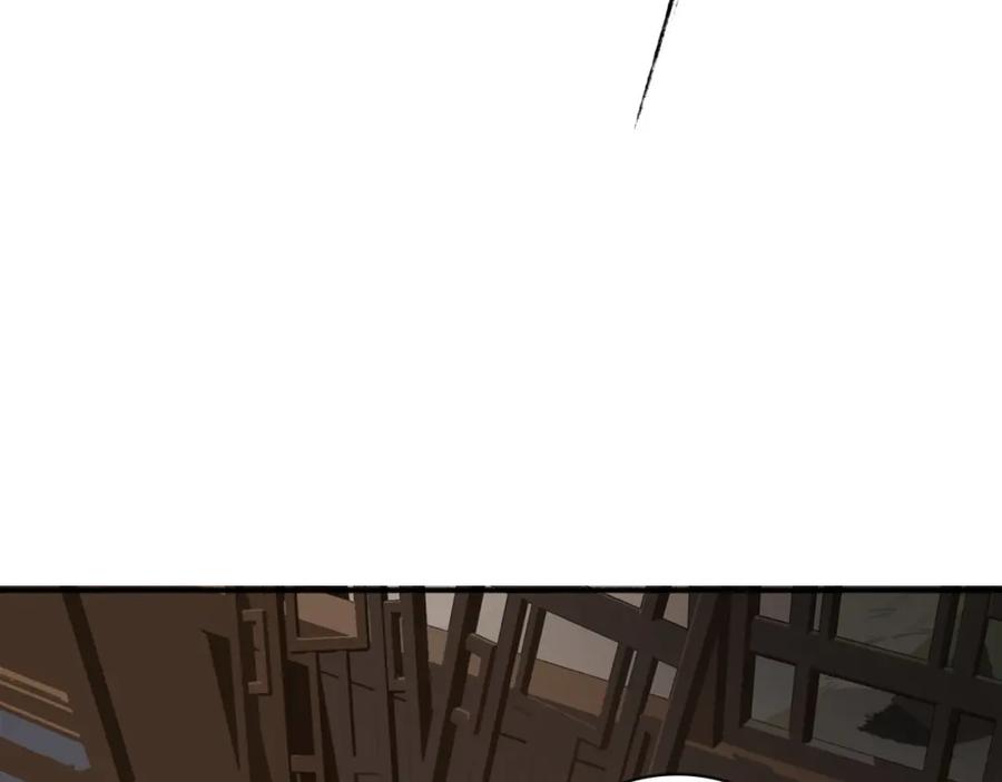 《将军，小心恶犬！》第54话 荒村真相 第17页
