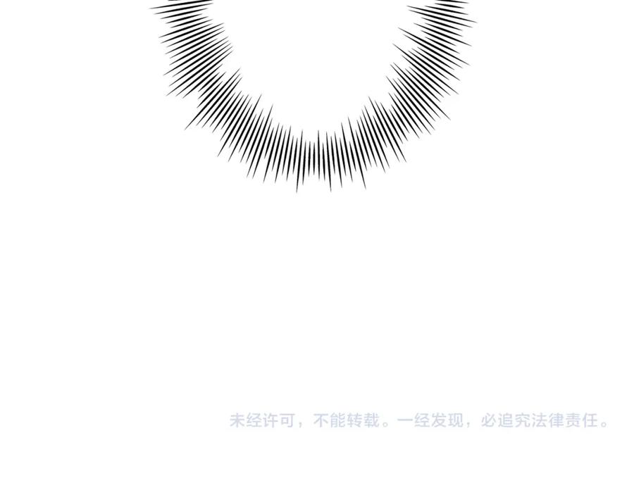 《将军，小心恶犬！》第55话 飞升菩萨 第69页