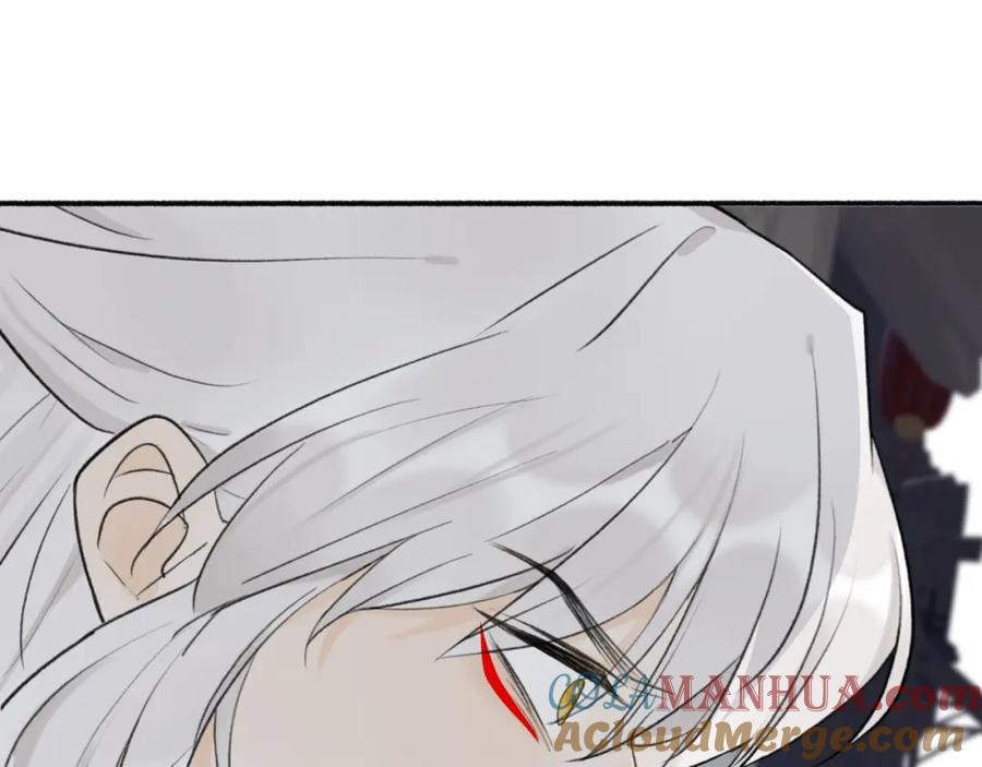 《将军，小心恶犬！》第56话 莫测的真相 第46页