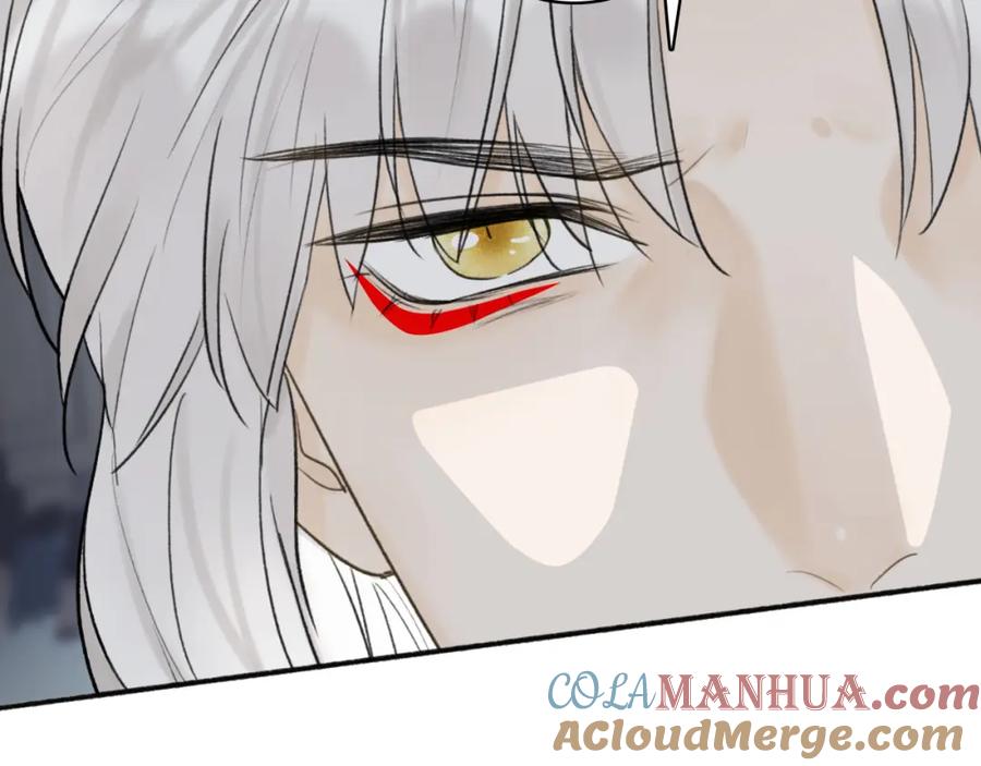 《将军，小心恶犬！》第56话 莫测的真相 第43页