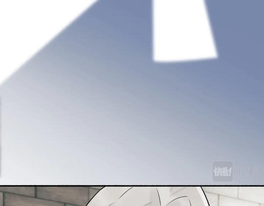 《将军，小心恶犬！》第56话 莫测的真相 第6页