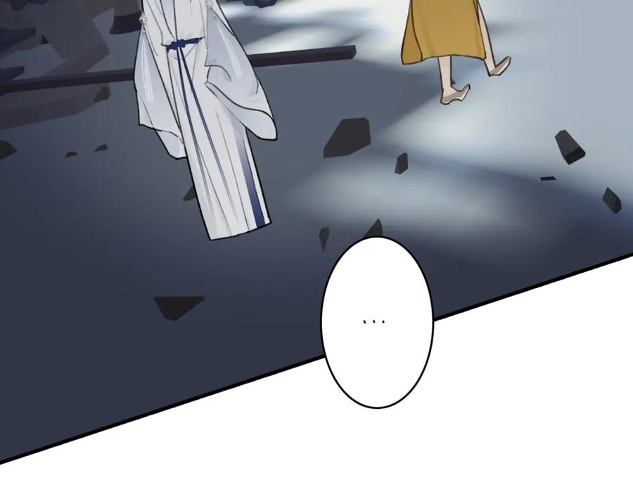 《将军，小心恶犬！》第56话 莫测的真相 第60页