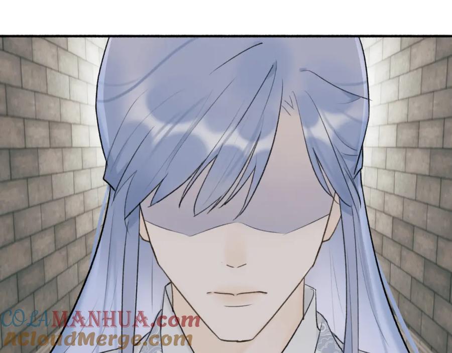 《将军，小心恶犬！》第56话 莫测的真相 第10页