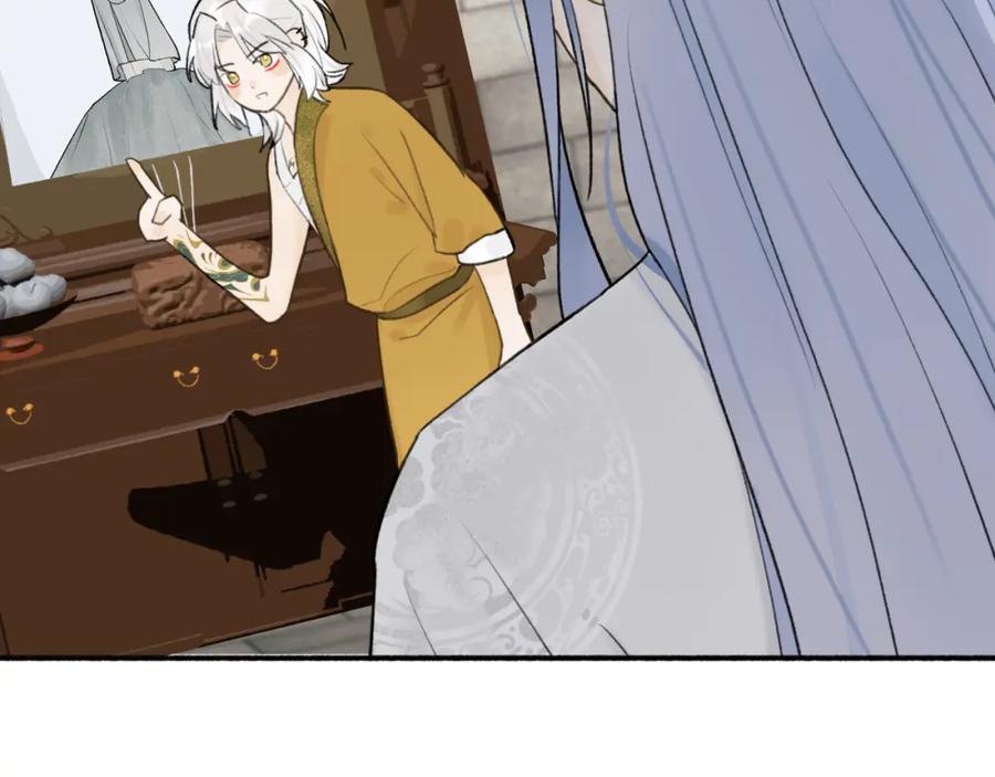 《将军，小心恶犬！》第56话 莫测的真相 第9页