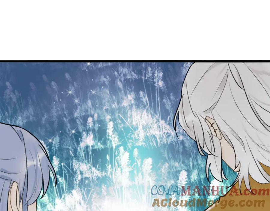 《将军，小心恶犬！》第57话 监察使的秘密 第52页