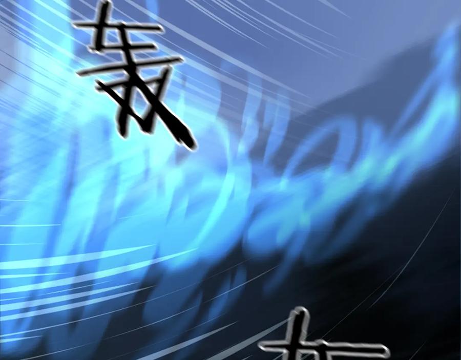 《将军，小心恶犬！》第57话 监察使的秘密 第63页