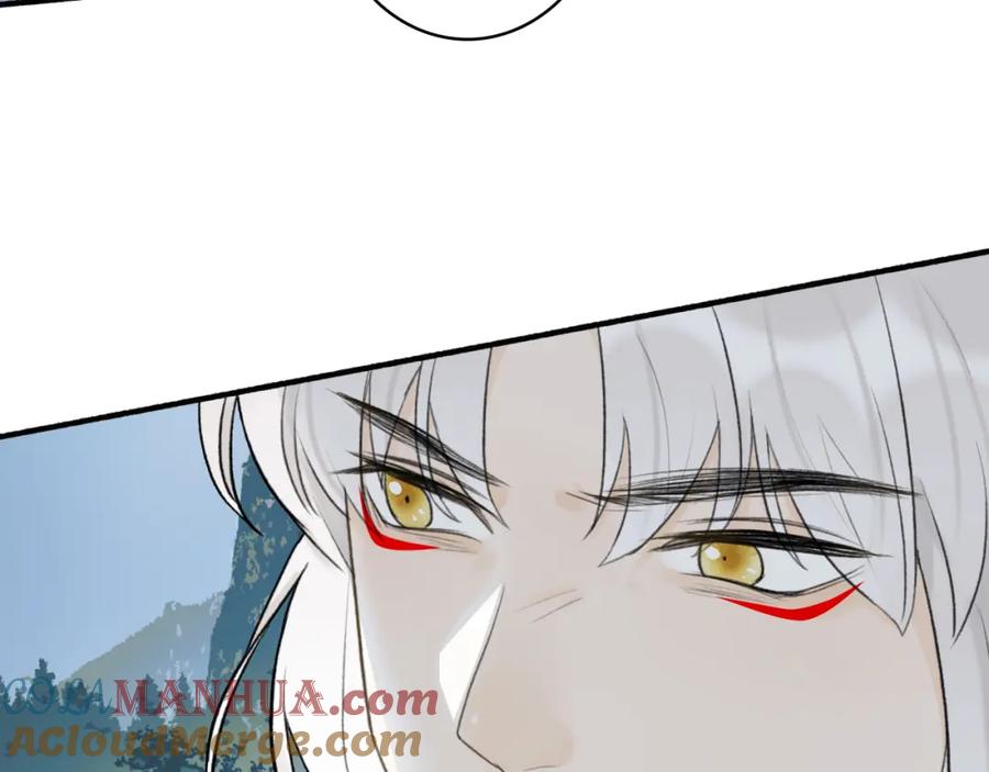 《将军，小心恶犬！》第57话 监察使的秘密 第10页