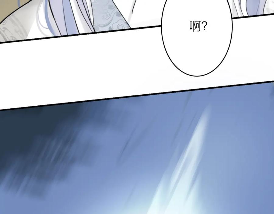 《将军，小心恶犬！》第57话 监察使的秘密 第47页