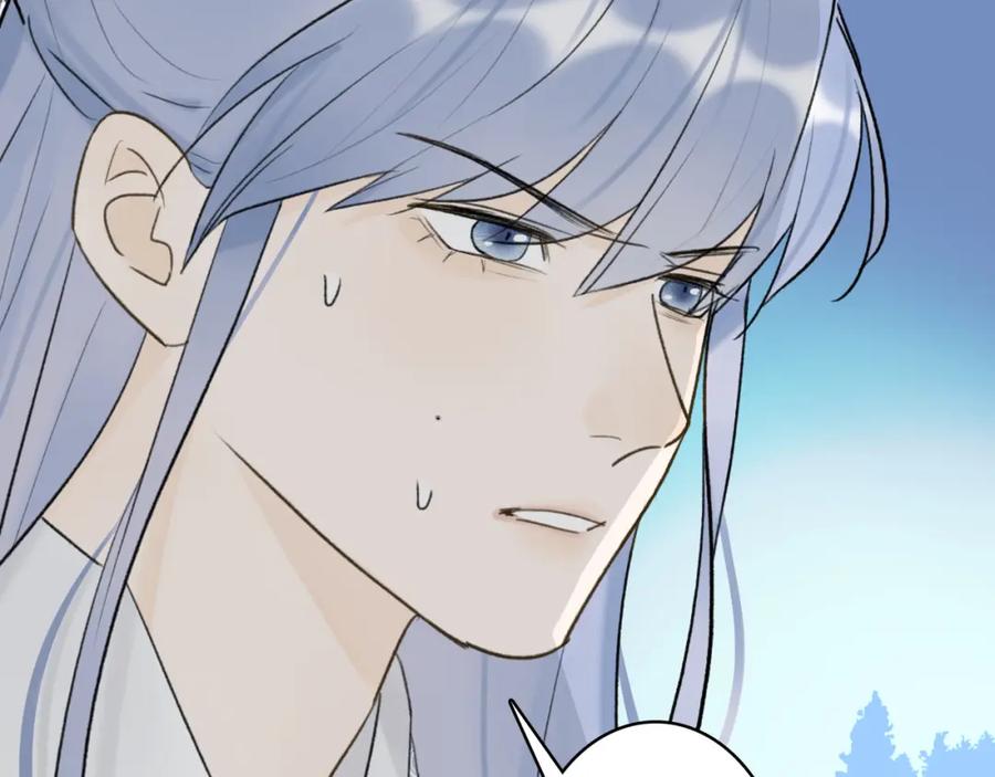 《将军，小心恶犬！》第57话 监察使的秘密 第54页