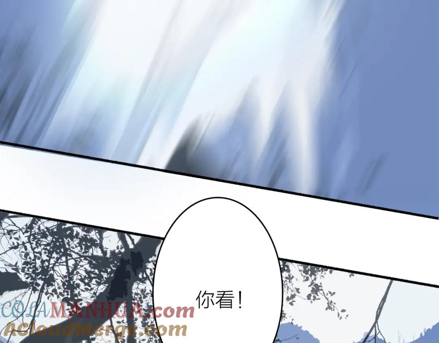 《将军，小心恶犬！》第57话 监察使的秘密 第49页