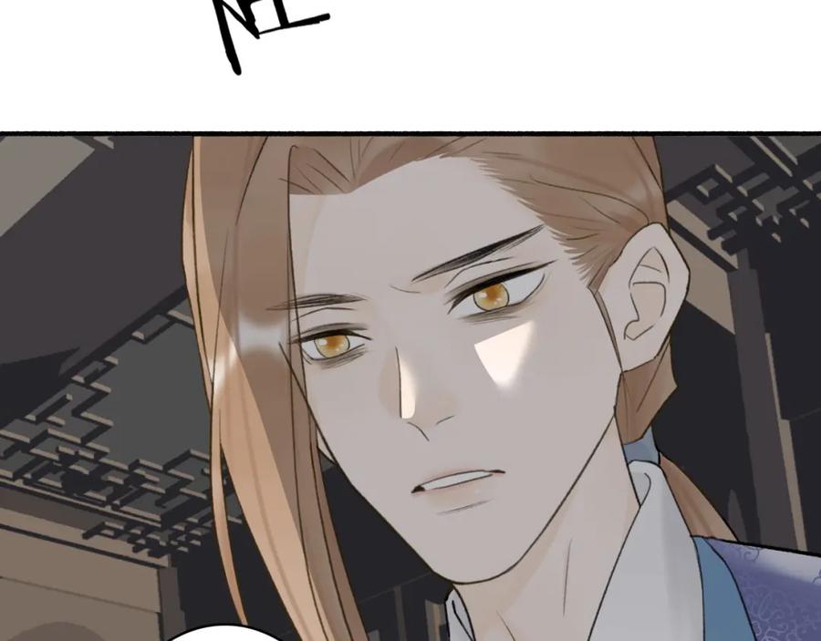 《将军，小心恶犬！》第57话 监察使的秘密 第18页