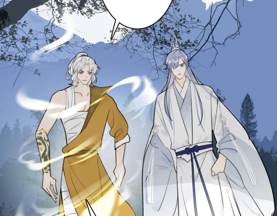 《将军，小心恶犬！》第57话 监察使的秘密 第50页