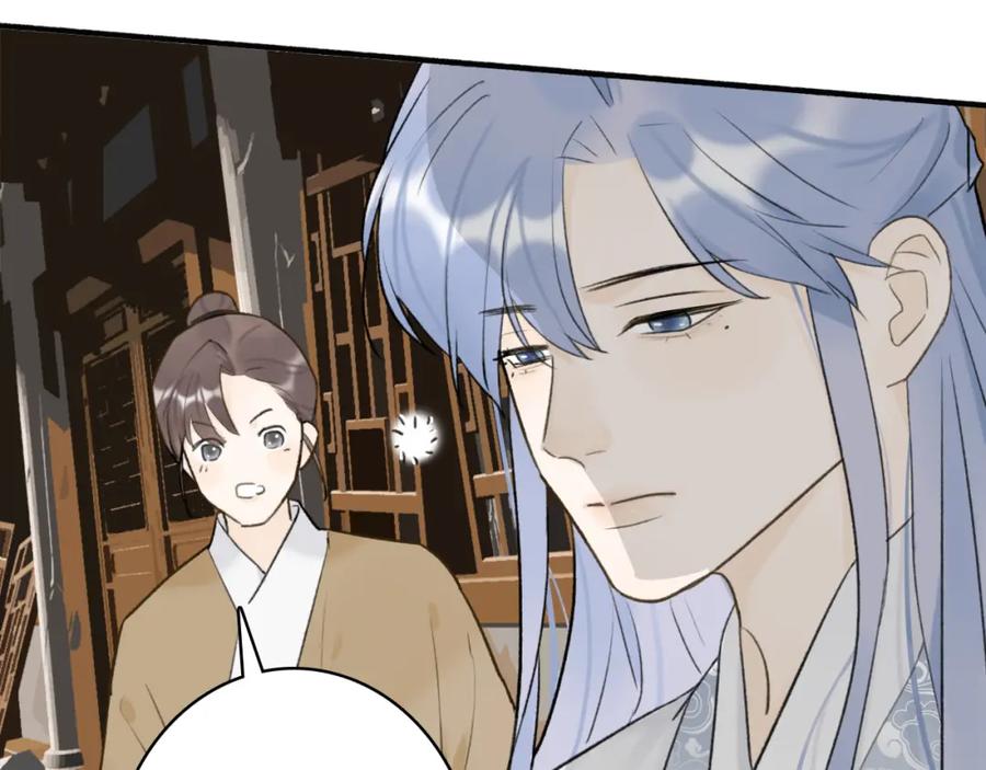 《将军，小心恶犬！》第57话 监察使的秘密 第30页