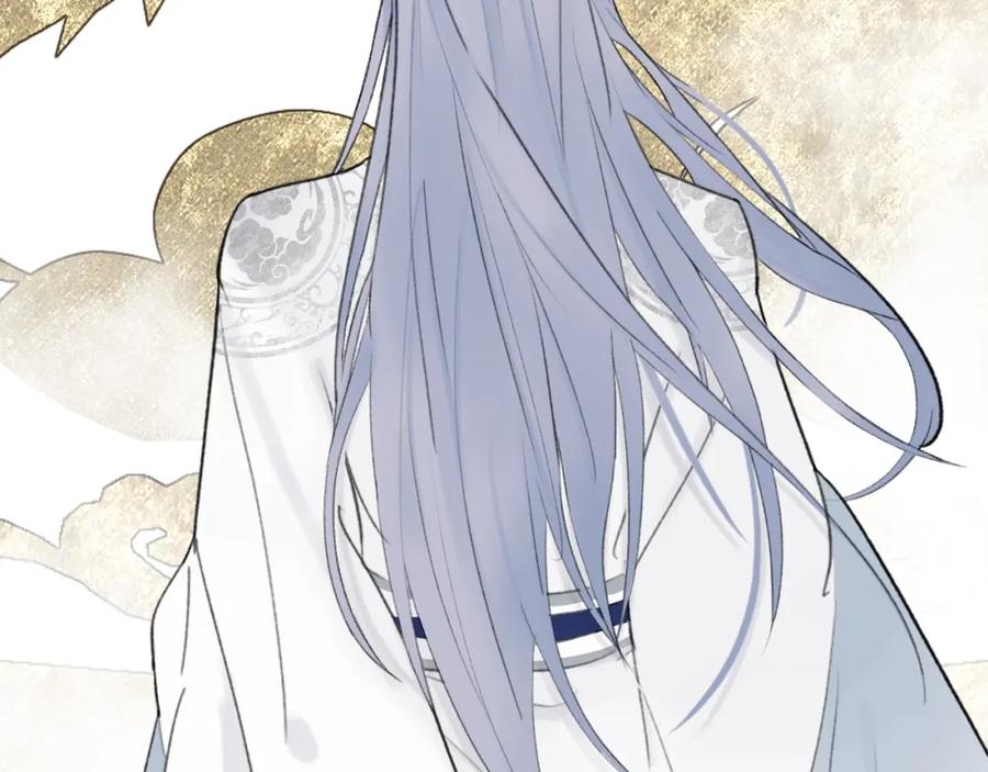 《将军，小心恶犬！》第4话 神都暗潮 第20页