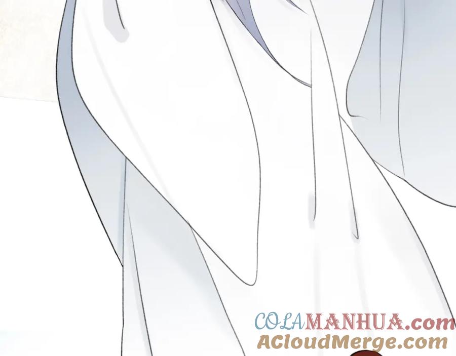 《将军，小心恶犬！》第4话 神都暗潮 第21页