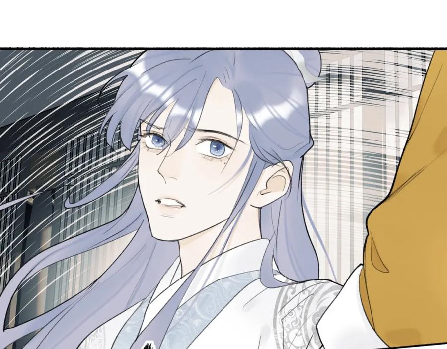 《将军，小心恶犬！》第4话 神都暗潮 第82页