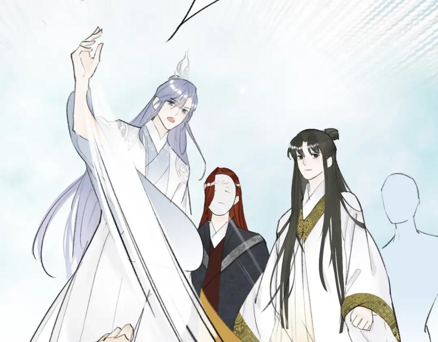 《将军，小心恶犬！》第4话 神都暗潮 第47页