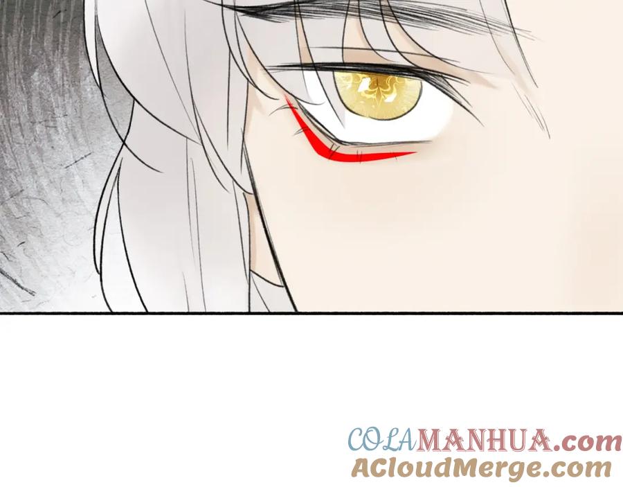 《将军，小心恶犬！》第4话 神都暗潮 第89页