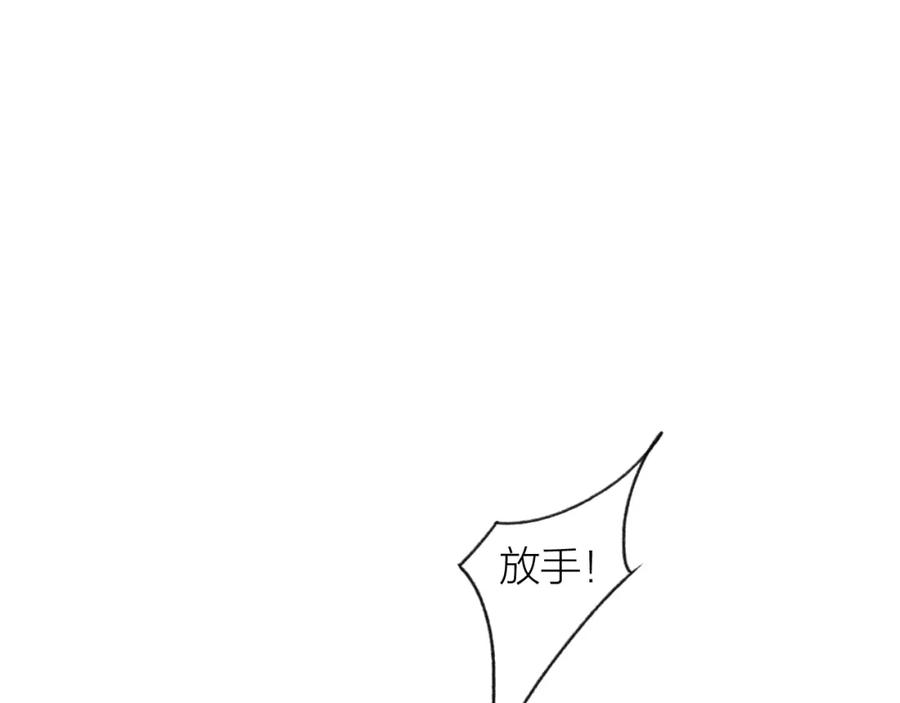 《将军，小心恶犬！》第4话 神都暗潮 第62页