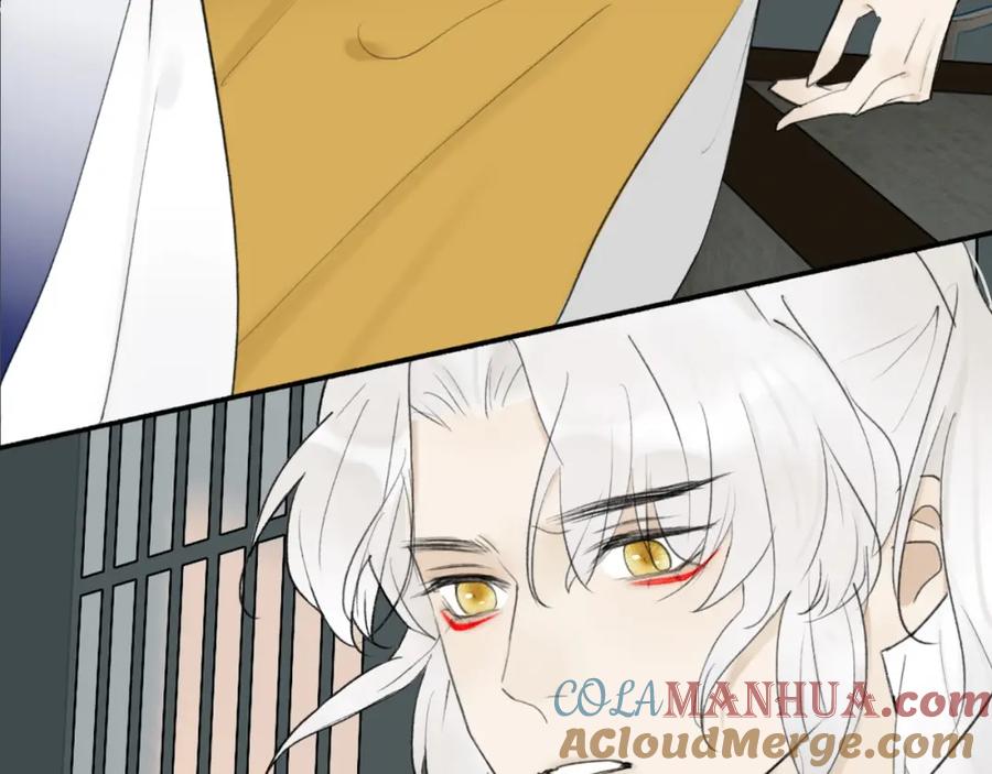 《将军，小心恶犬！》第4话 神都暗潮 第69页