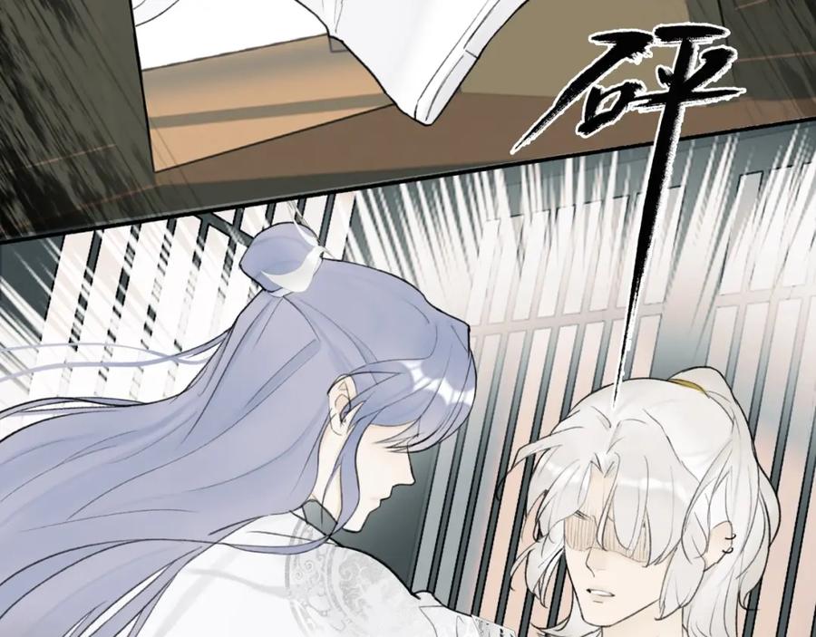 《将军，小心恶犬！》第4话 神都暗潮 第67页