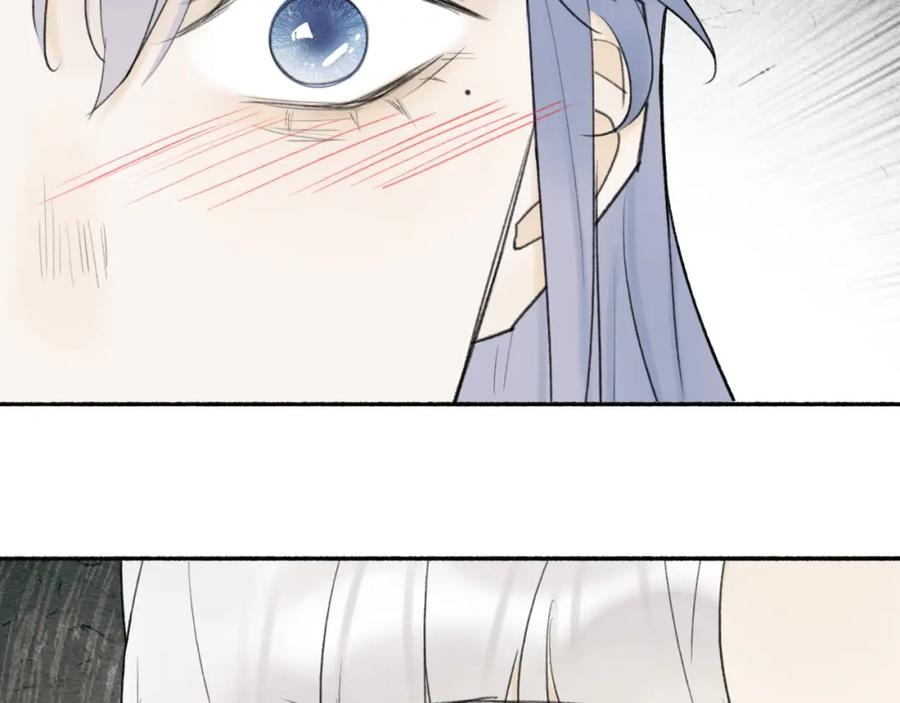 《将军，小心恶犬！》第4话 神都暗潮 第88页