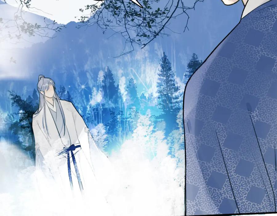 《将军，小心恶犬！》第58话 天涯故人 第5页