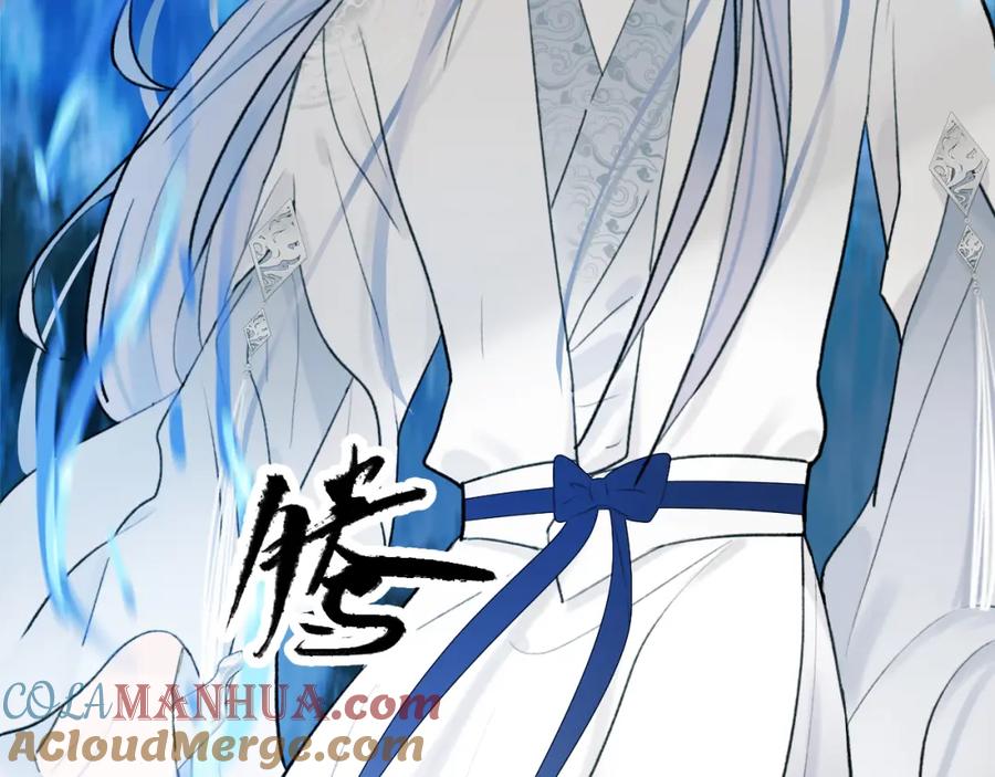 《将军，小心恶犬！》第58话 天涯故人 第22页