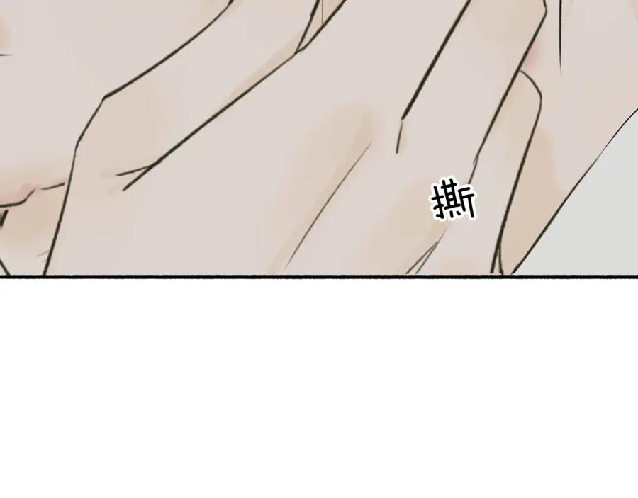 《将军，小心恶犬！》第58话 天涯故人 第56页