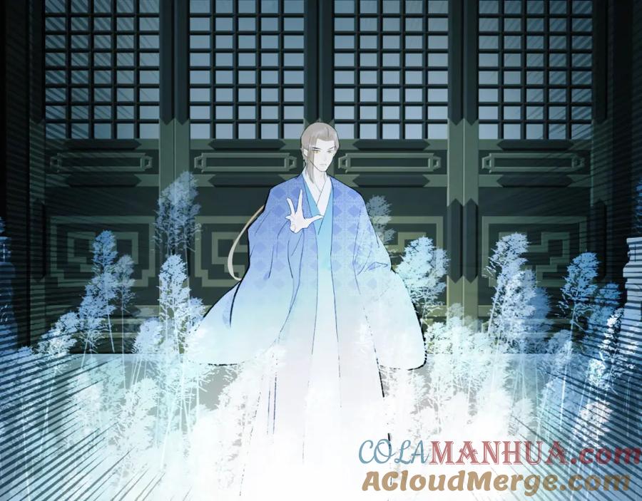 《将军，小心恶犬！》第58话 天涯故人 第13页
