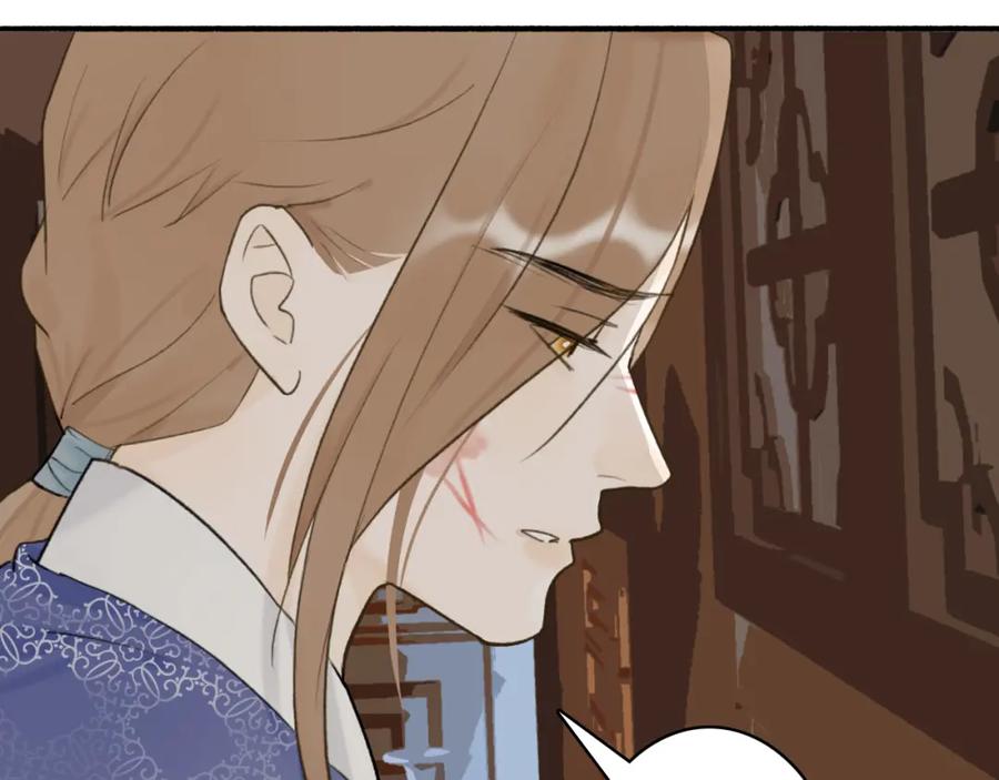 《将军，小心恶犬！》第59话 得知真相 第64页