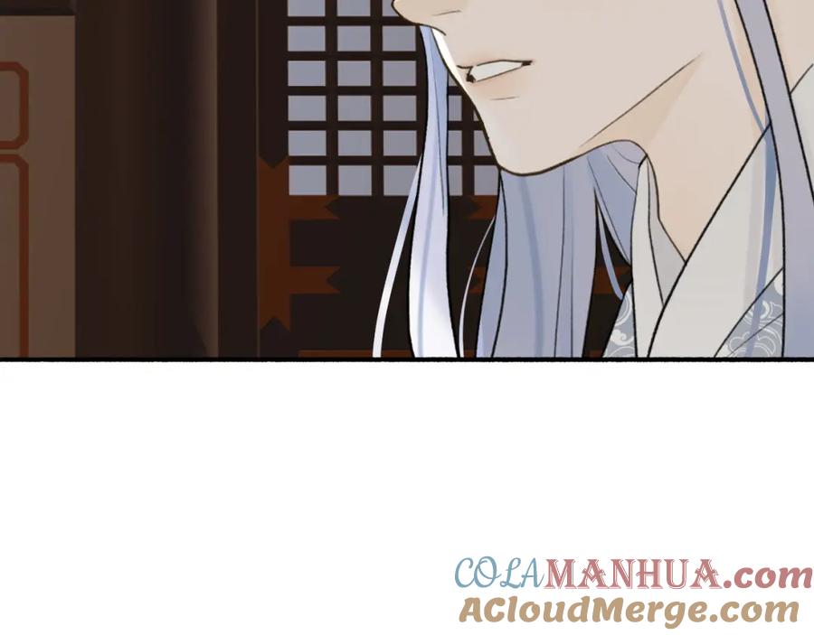 《将军，小心恶犬！》第59话 得知真相 第63页