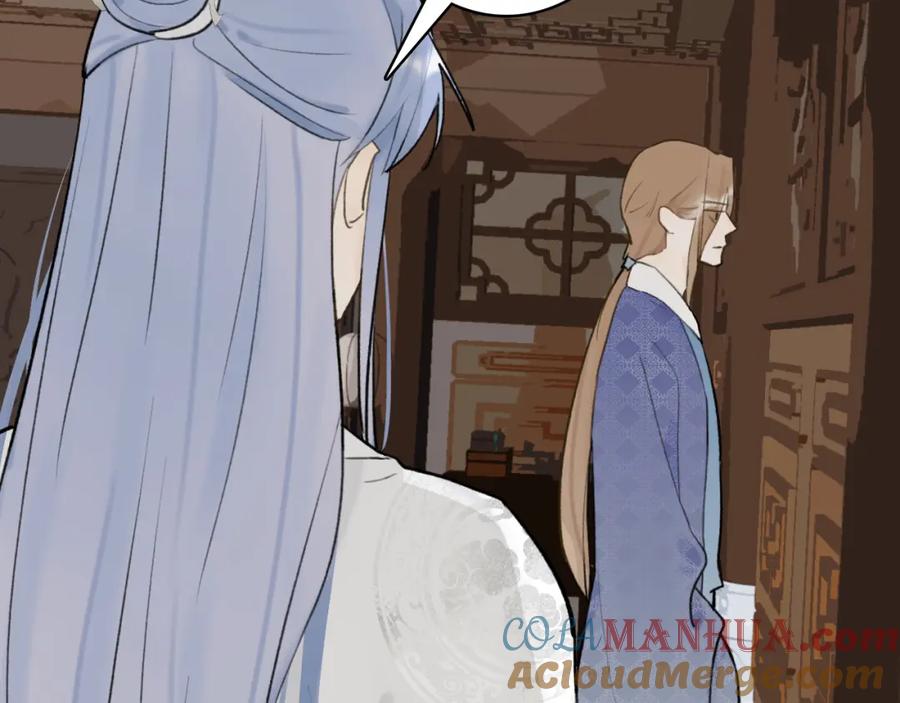 《将军，小心恶犬！》第59话 得知真相 第54页