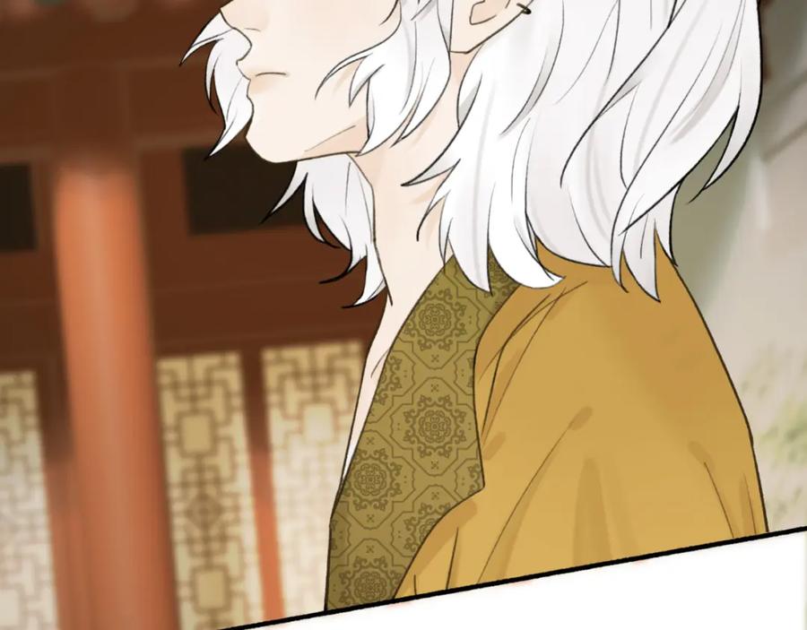 《将军，小心恶犬！》第61话 放不下你 第54页