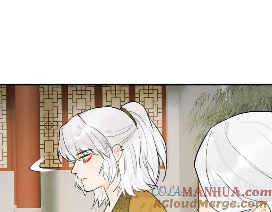《将军，小心恶犬！》第61话 放不下你 第43页