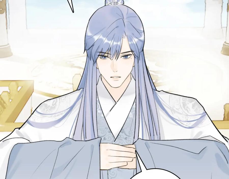 《将军，小心恶犬！》第63话 明珠蒙尘 第23页