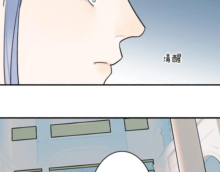 《将军，小心恶犬！》第63话 明珠蒙尘 第35页
