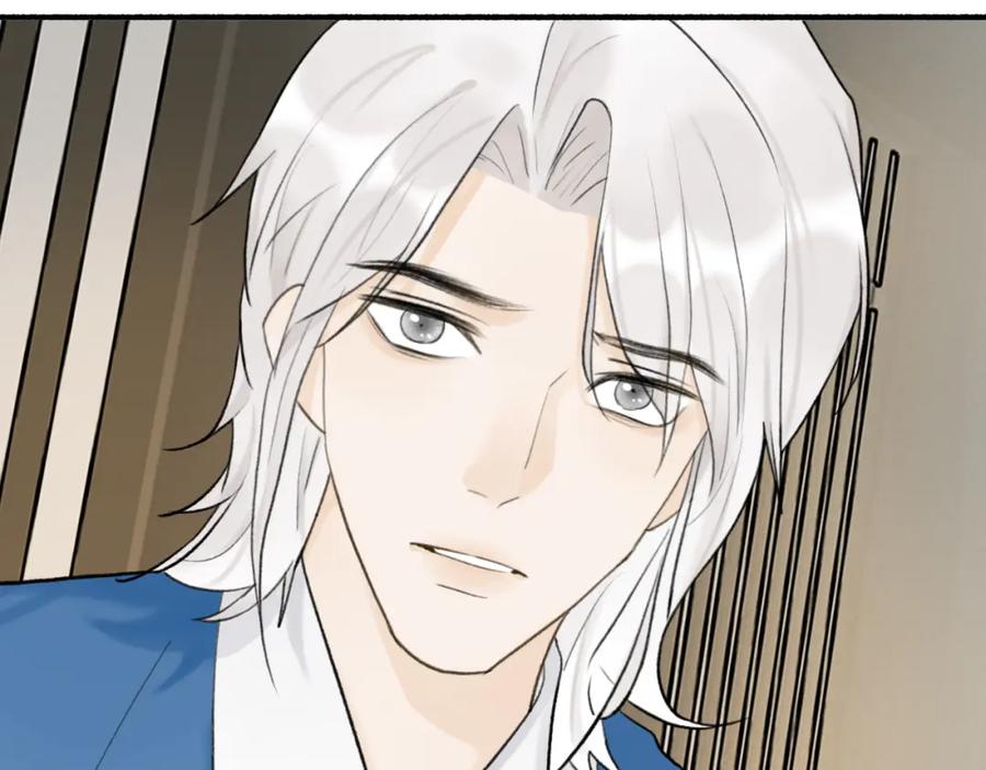 《将军，小心恶犬！》第63话 明珠蒙尘 第3页