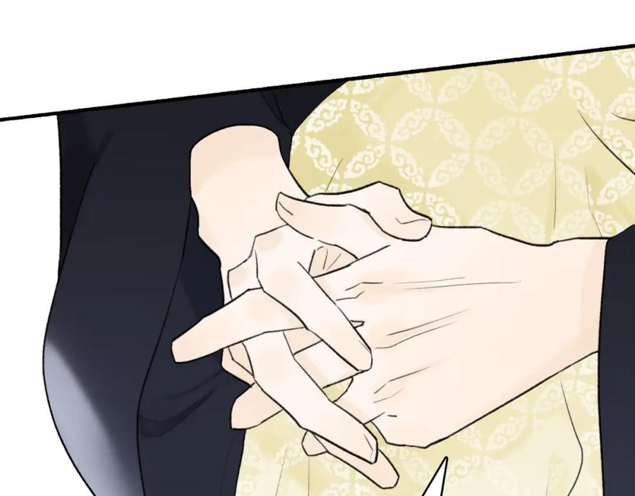 《将军，小心恶犬！》第63话 明珠蒙尘 第45页
