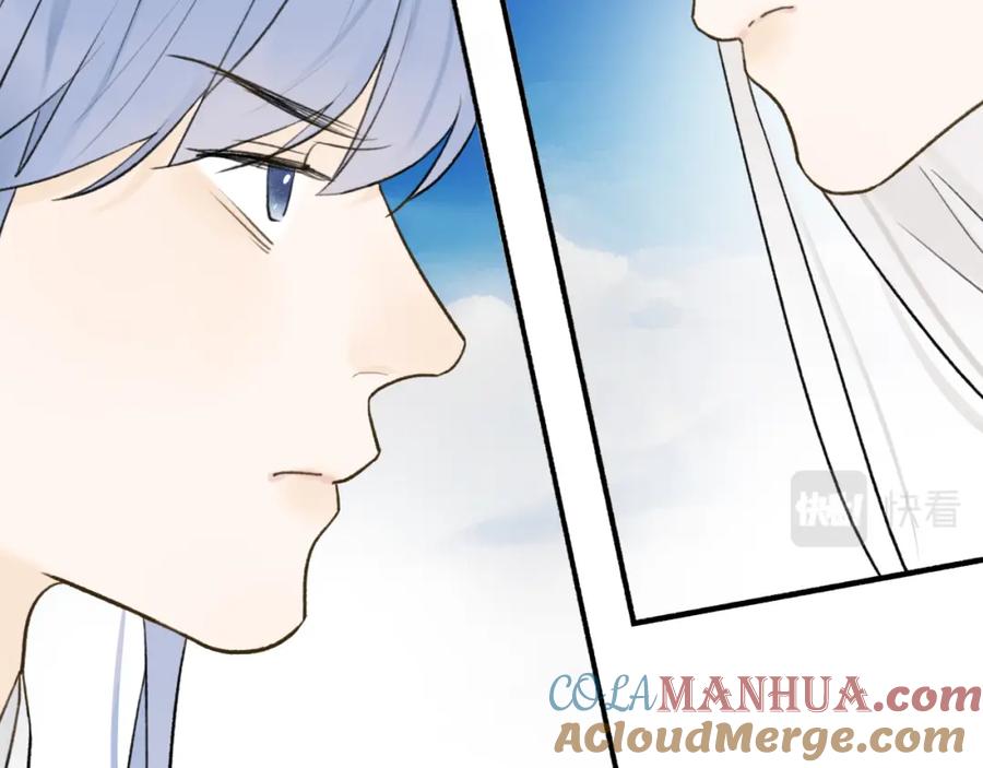 《将军，小心恶犬！》第63话 明珠蒙尘 第31页