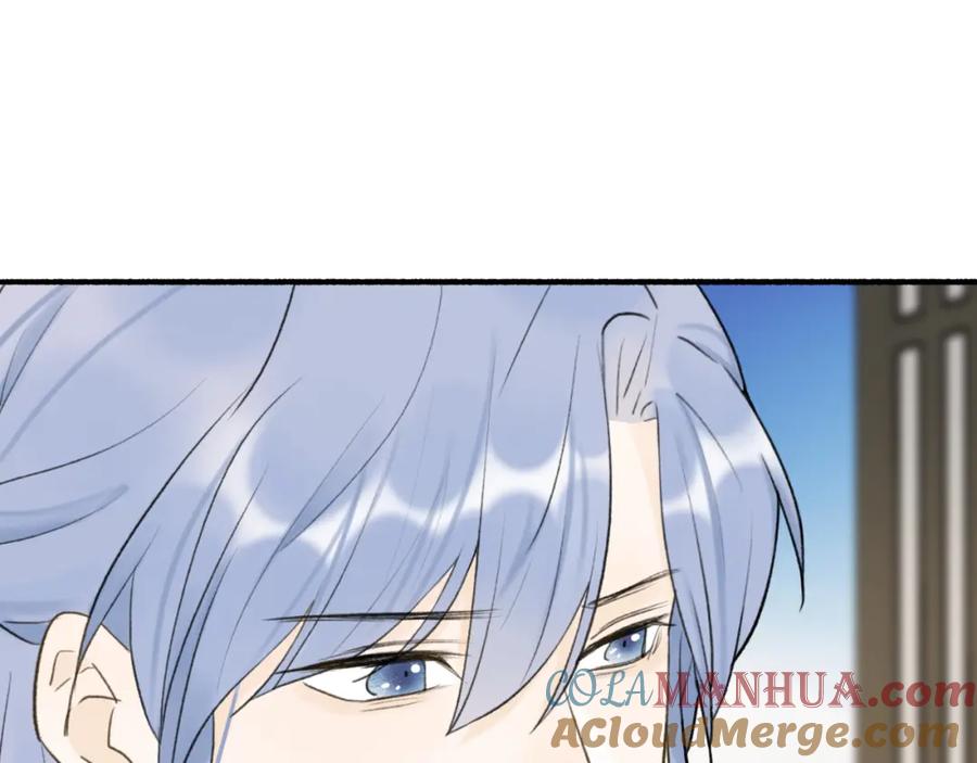 《将军，小心恶犬！》第63话 明珠蒙尘 第16页
