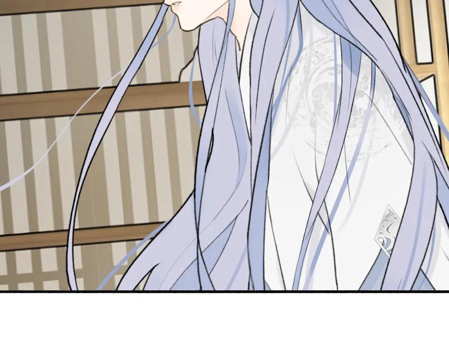 《将军，小心恶犬！》第63话 明珠蒙尘 第2页