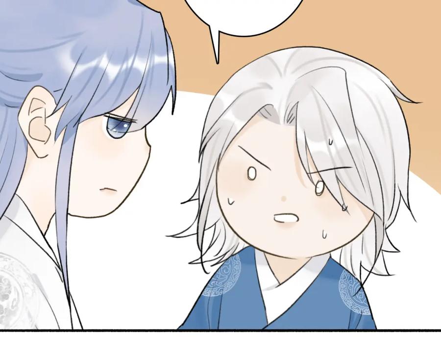 《将军，小心恶犬！》第63话 明珠蒙尘 第14页