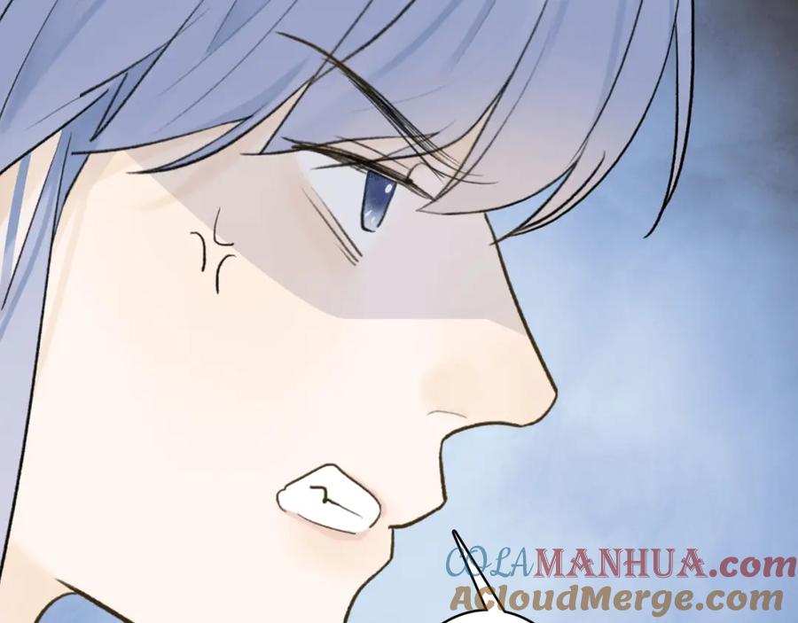 《将军，小心恶犬！》第64话 物是人非 第13页
